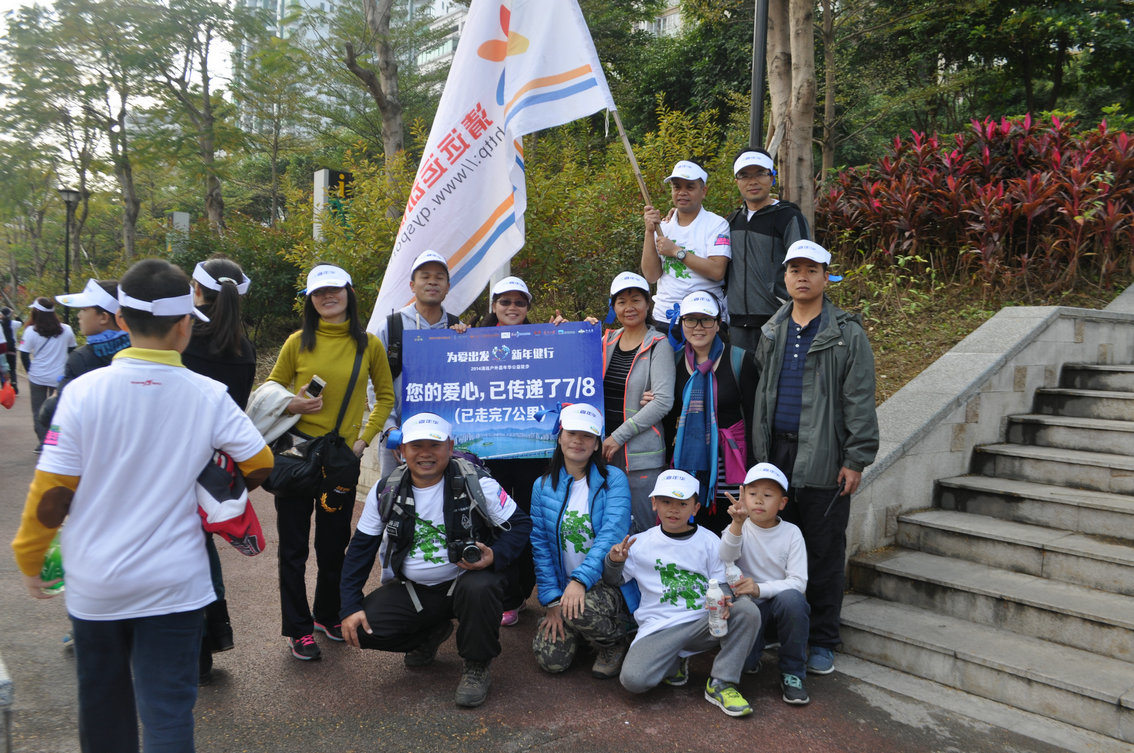 ��Ϊ�����������꽡����2014��Զ������껪����ͽ�� (87).jpg