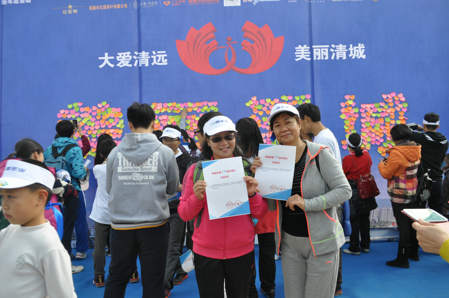 ��Ϊ�����������꽡����2014��Զ������껪����ͽ�� (103).jpg