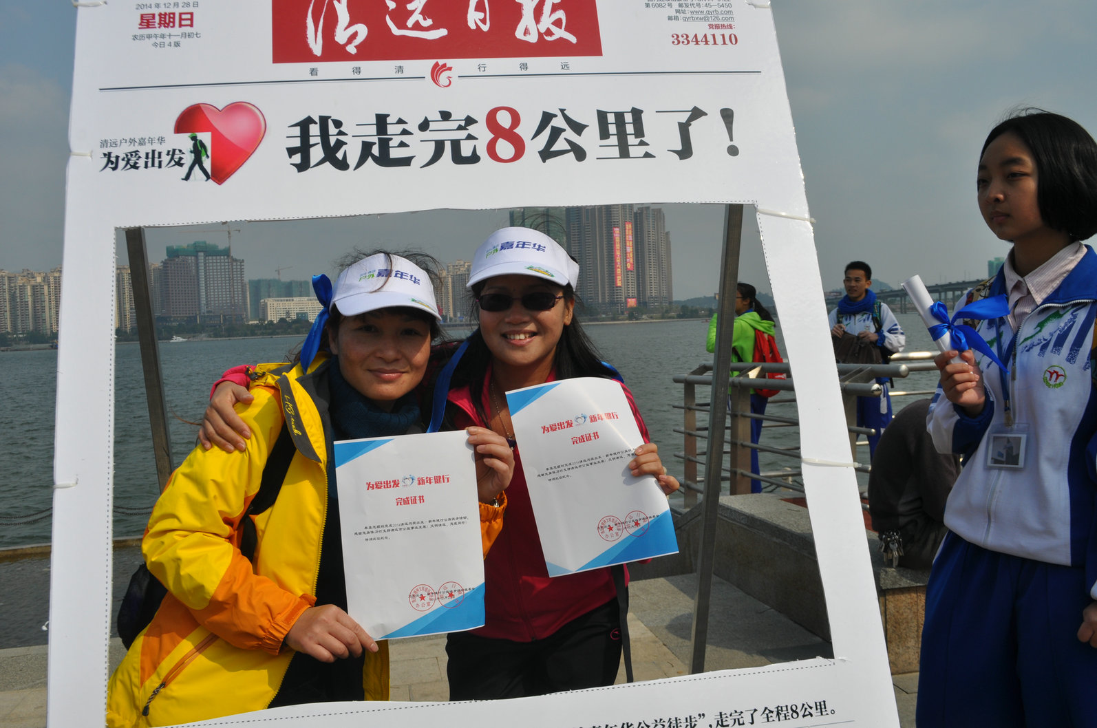 ��Ϊ�����������꽡����2014��Զ������껪����ͽ�� (110).jpg