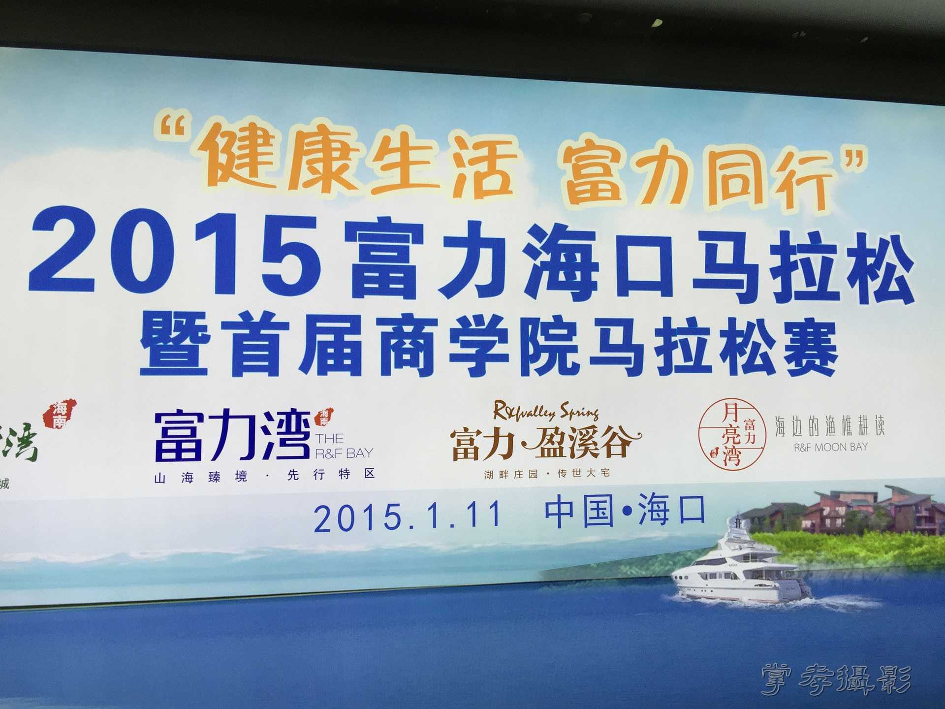 2015���������� (4).jpg