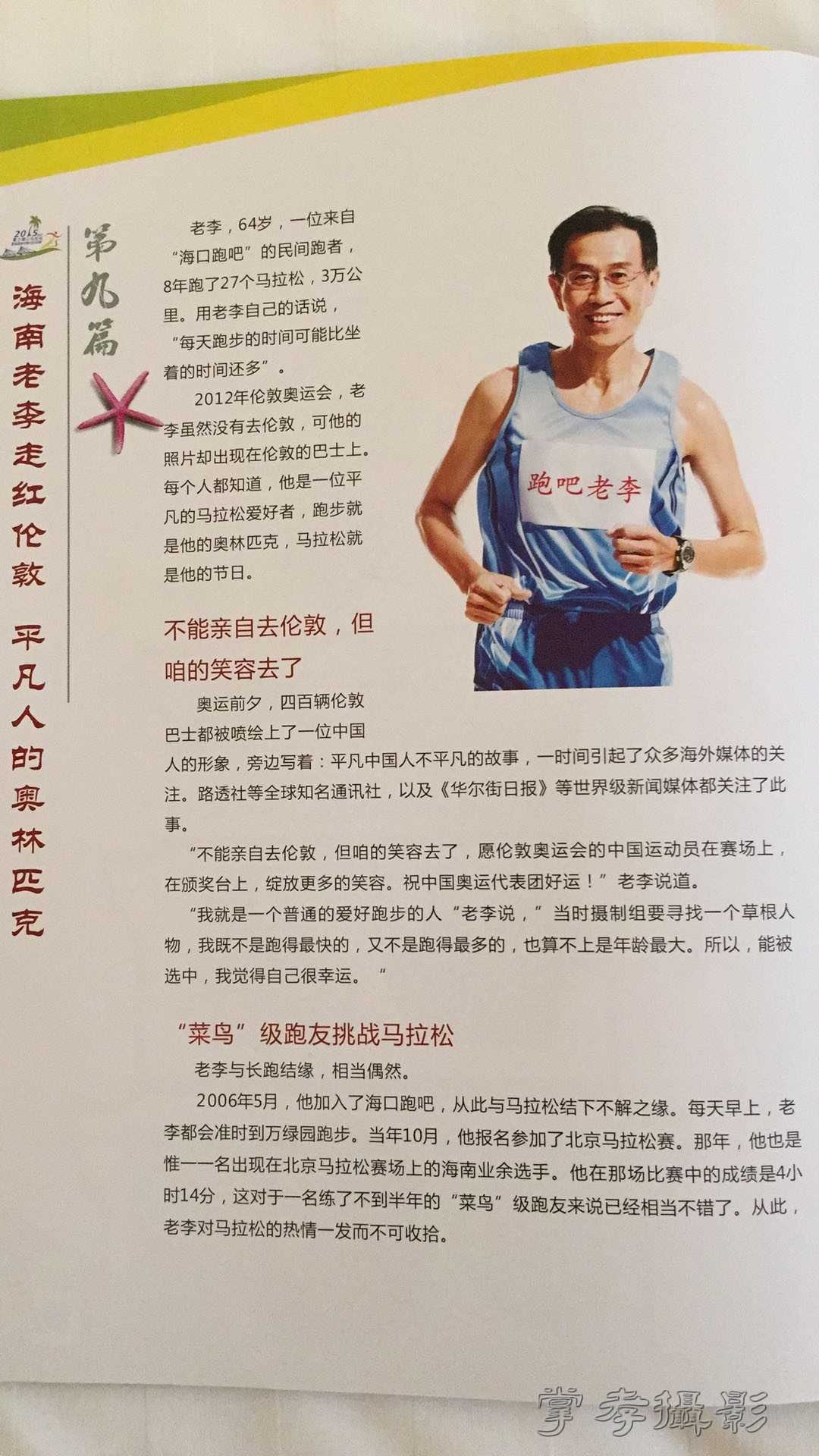 2015���������� (26).jpg