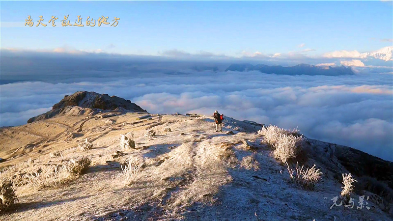 The Nearest Place To The Sky 2013 1080P X264 AAC.mp4_20150315_110555.224.jpg