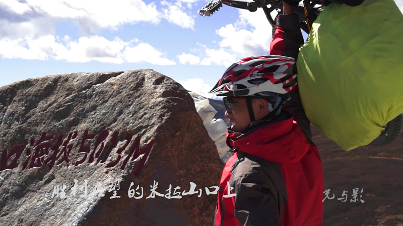 The Impression Of The Road To Tibet 2012 1080P X264 AAC.mp4_20150315_114340.390.jpg