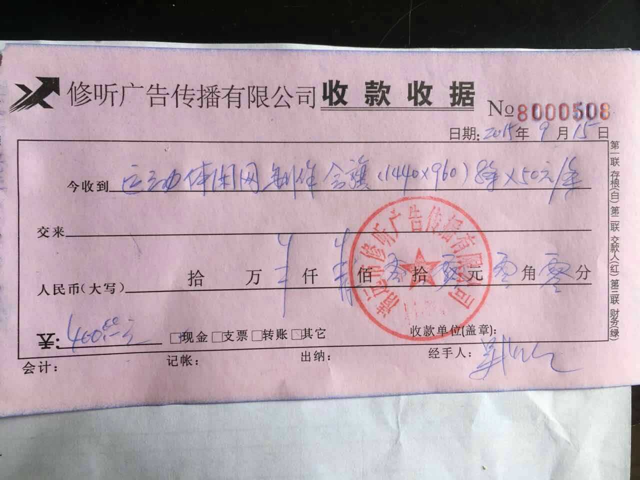 webwxgetmsgimg (1).jpg