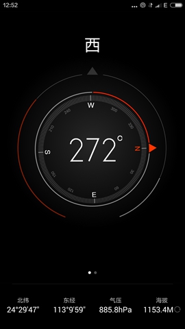 Screenshot_2016-05-07-12-52-09_com.miui.compass.jpg