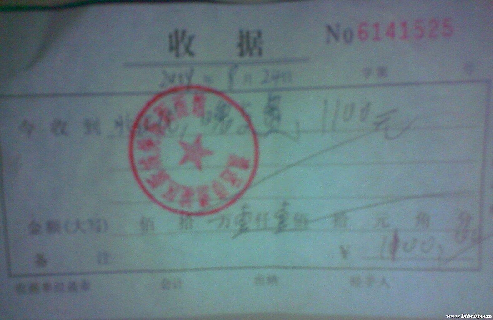 �����޷�Ʊ���������վ�