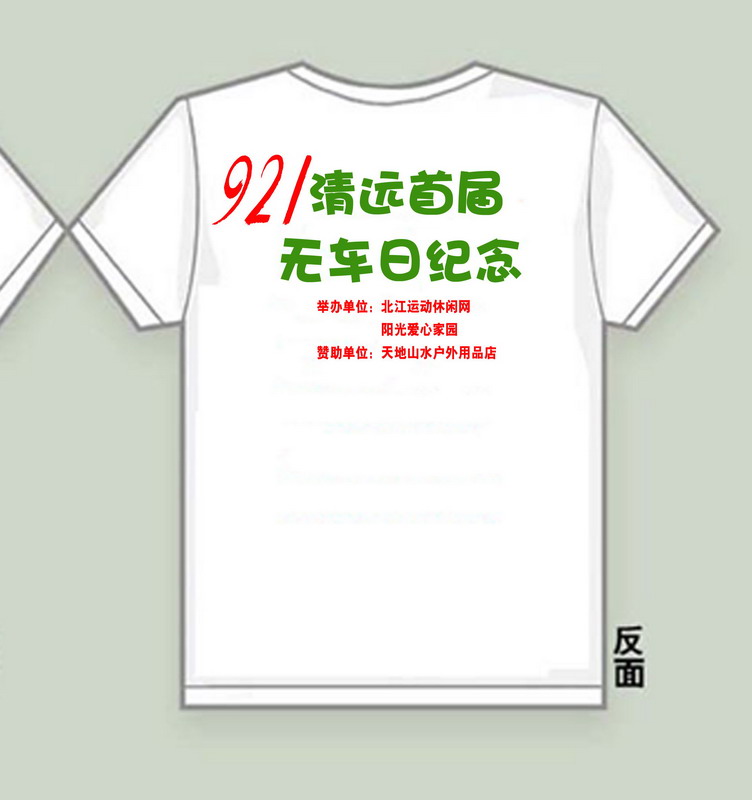 ���� T��Ч��ͼ ����.jpg1.jpg