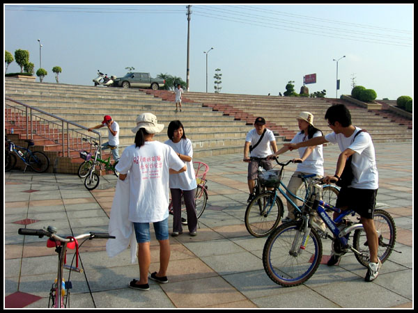 ���ļ�԰�ĳ���