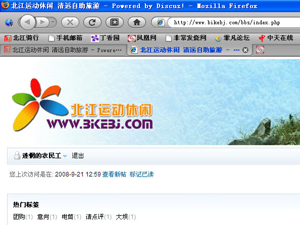 IE�Զ�ʹ�ô��ⰻȻ