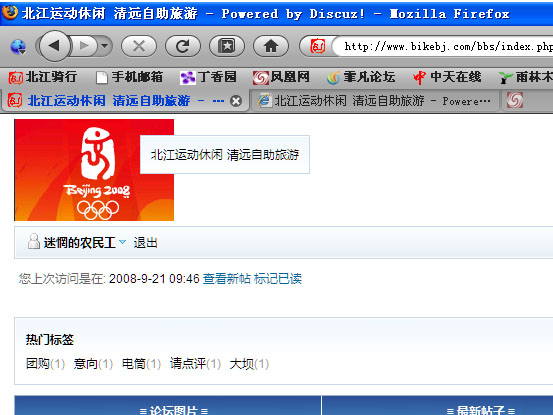 Firefox�Զ�ʹ��Ĭ�Ͻ���