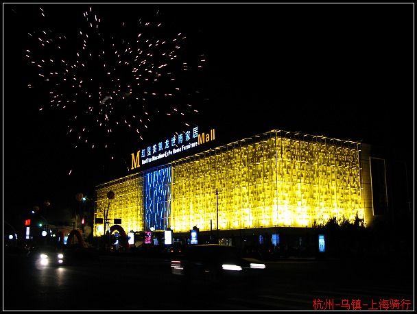 �ճ�ͩ�糵վ�������¿���ƻ�Իͣ��̻����죬�����������Ļ�ӭ��