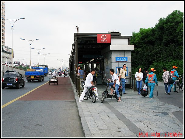 ����BUSվ,������һ��ˢ������.