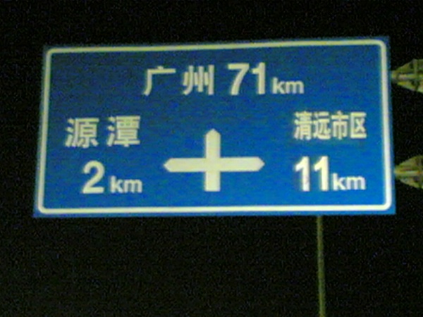 ���ǻس̵ģ�������