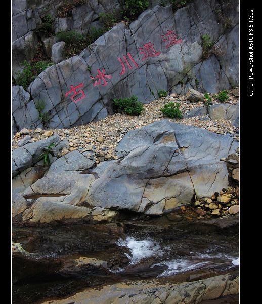 ��ʷ��ʯ���ܸ�����ʥ�����Ƕ���