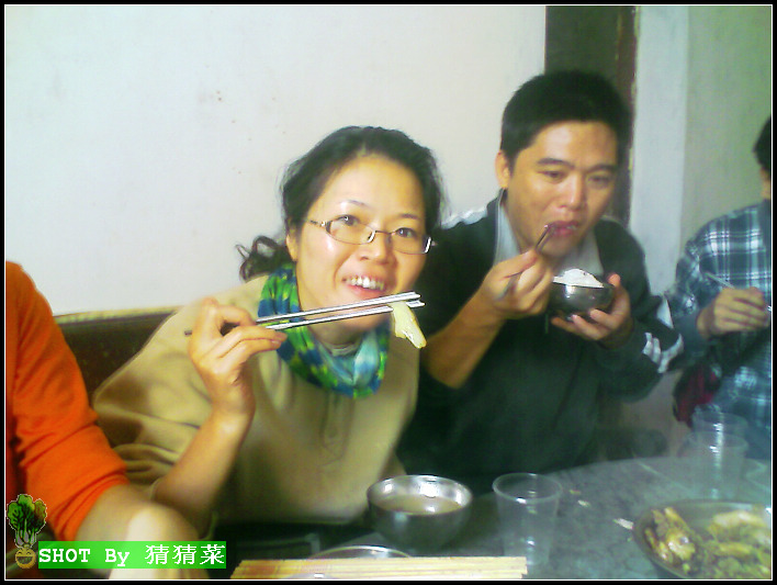 ��������d�˺�����ɽ���ͳ�������ġ�������