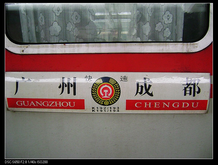 ����--�ɶ�K193