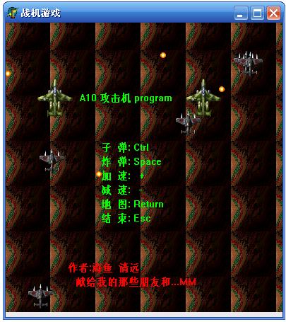 ��Ϸ����