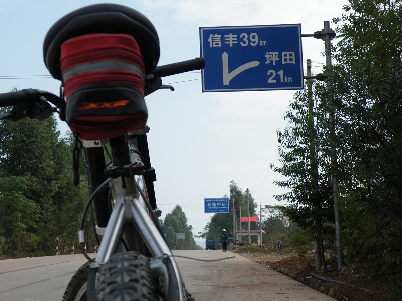 ����������֮��Ϳ���ȥ������ƺ�����·����.