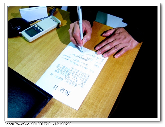 ������û���Ա�����֤����ǩ��"����״"