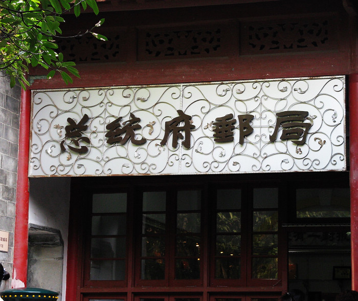 ��ͳ����