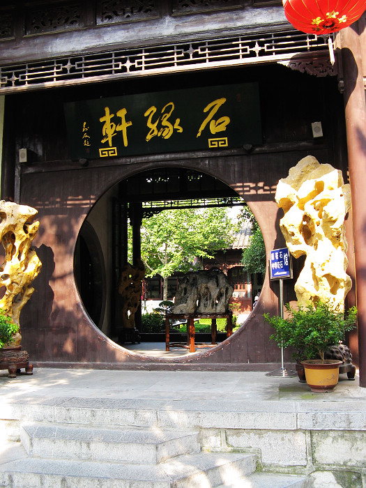 ��ͳ����