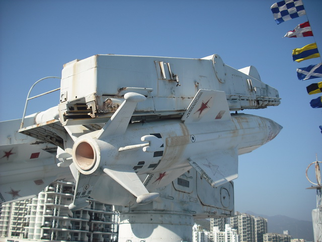 ���յ���