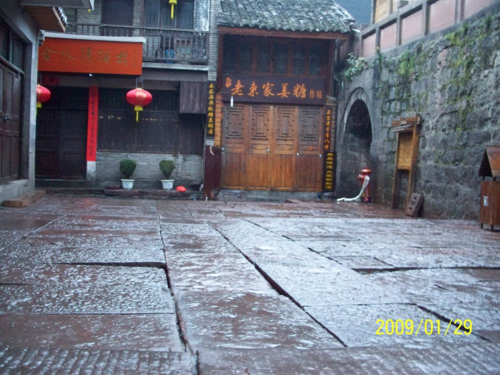 �峿��ʯ��·