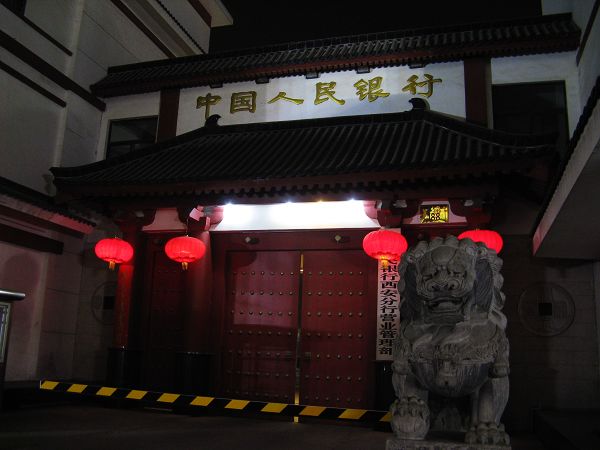 �����������˰ɣ����������й���������