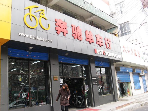 ����Ψһһ�����иߵ����г��ĳ���