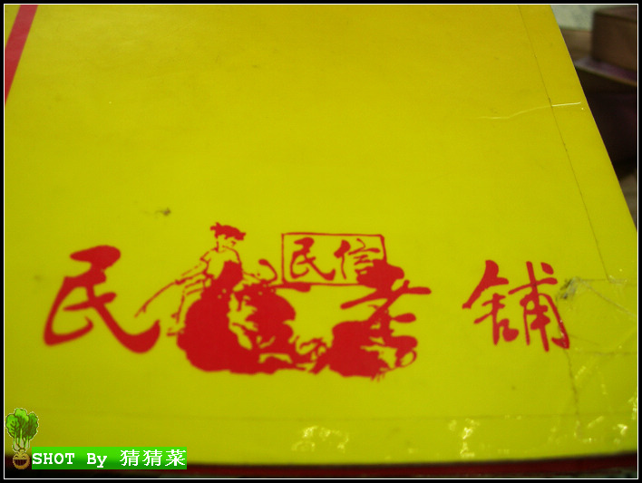 ����˫Ƥ��