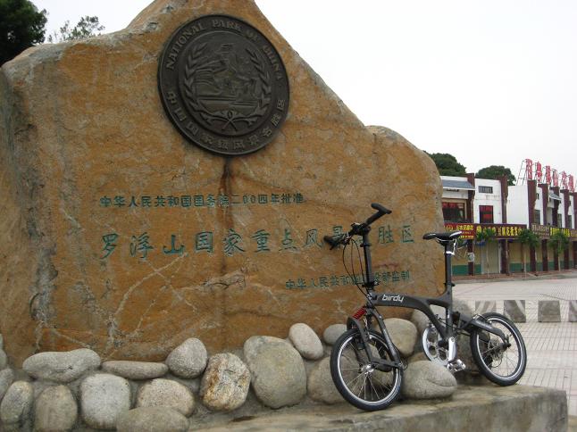 �޸�ɽ������һ�