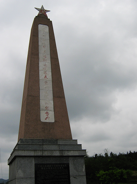 �ػ�ɽ���ݵ���ʿ���