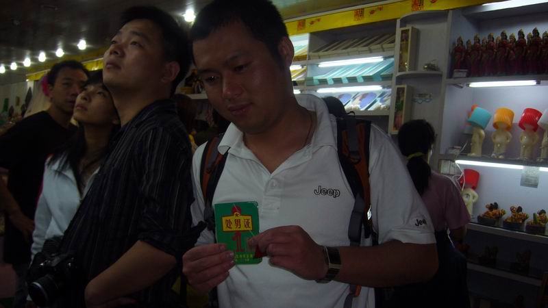 ��󣬰�����Ӯ������֤��