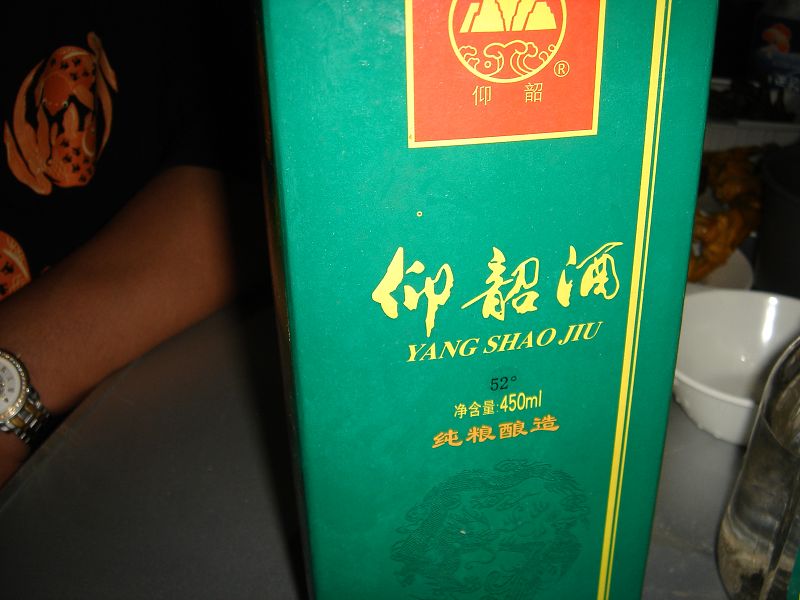 ��Ƭ����԰ 050.jpg