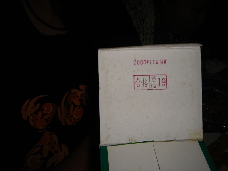 ��Ƭ����԰ 049.jpg