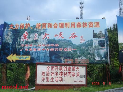 �㶫��Ͽ��·����Ϣ