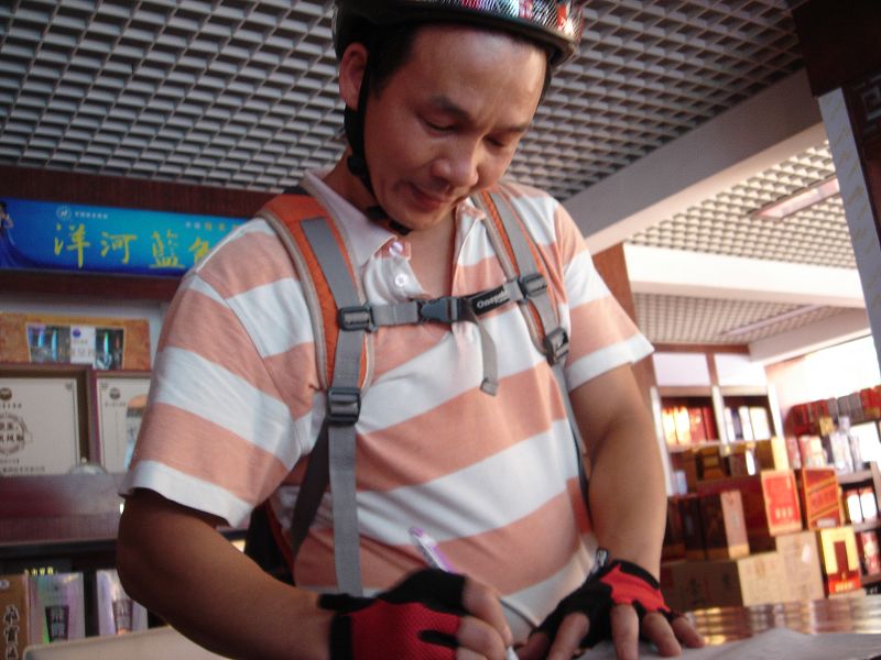 ��Ƭ����԰ 0230.jpg