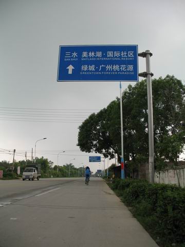 ������С IMG_7396.JPG