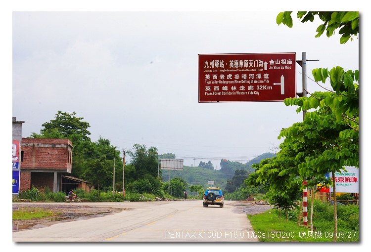 ���ڿ���Ŀ�ĵص�·�ƣ�֤���Լ�֮ǰ��·�߲�����ȷ��