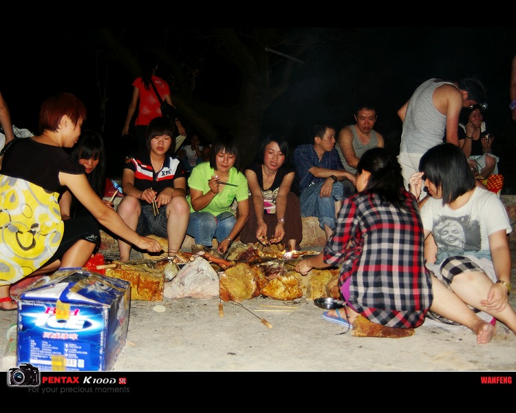 ҹ�����տ��