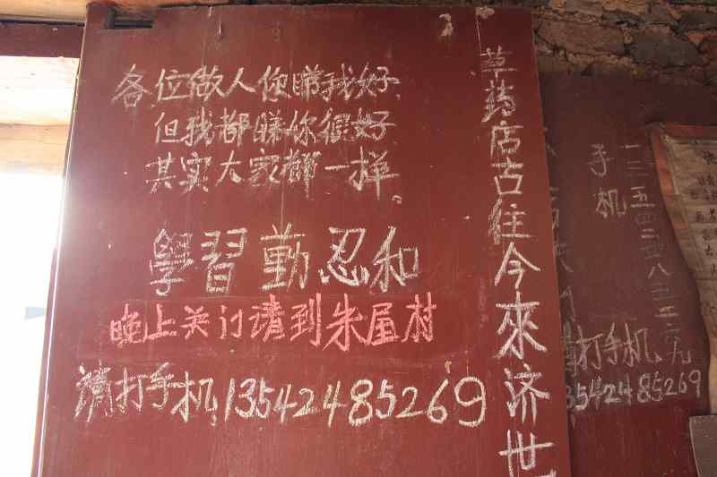 ҹ����ˮ���� 052.jpg