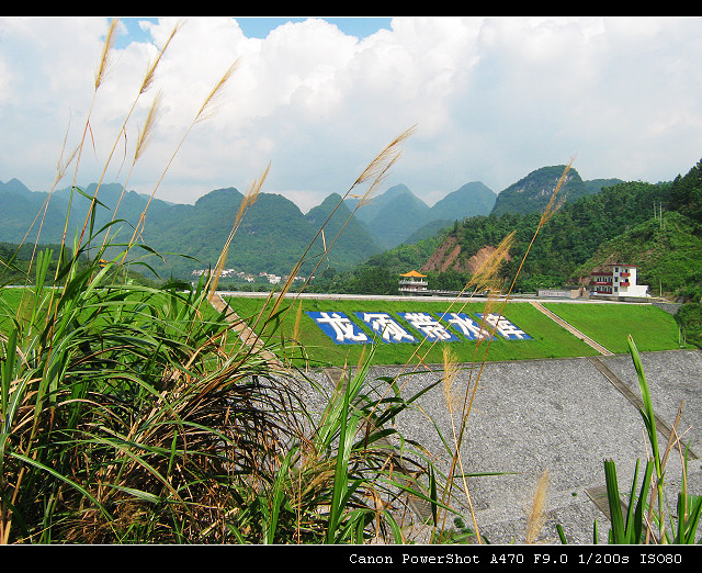 �����ˮ��