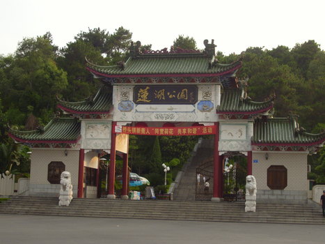 ��ͷ������԰