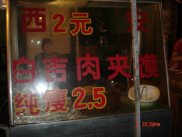 ����ȥ����ʱ�������������ˡ�