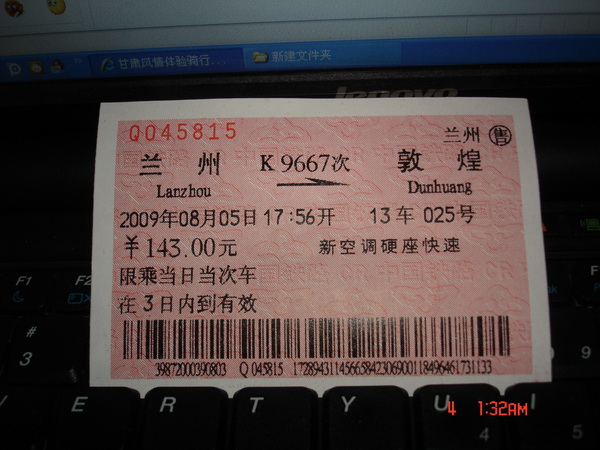 �Ѿ�����˶ػ͵Ļ�Ʊ