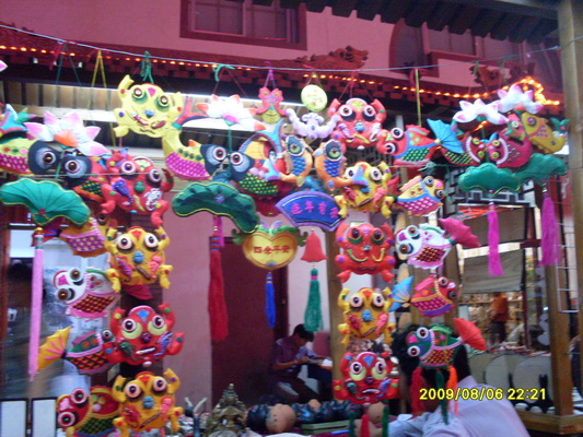 �����Ĺ���Ʒ