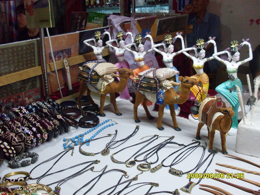 �����Ĺ���Ʒ