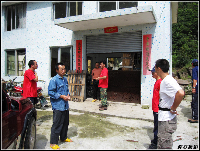 ����վ��