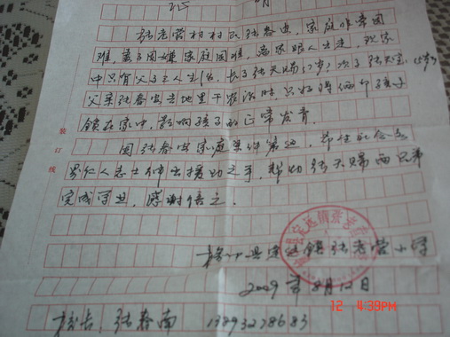 ���Ǵ峤�������д�ļ�ͥ����֤���顣ϣ������������ʿ�������ֵ���һ�ѡ�