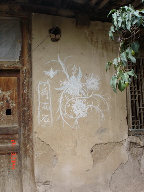 ����ҧ�������ıڻ���